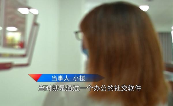 贵阳女子中奖700多万！几天后哭诉：20多万，不可能被骗啊……
