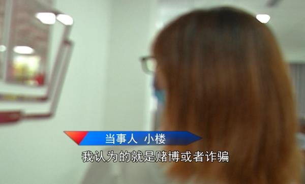 贵阳女子中奖700多万！几天后哭诉：20多万，不可能被骗啊……
