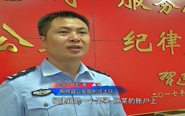 贵阳女子中奖700多万！几天后哭诉：20多万，不可能被骗啊……