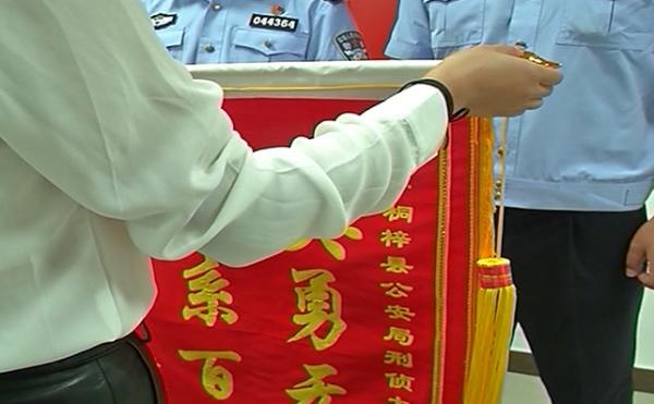 贵阳女子中奖700多万！几天后哭诉：20多万，不可能被骗啊……
