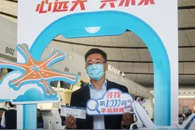 南航承运北京大兴国际机场第1000万名旅客南航“进博号”亮相大兴，多种特色出行产品发布图片