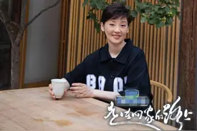 徐帆《走在回家的路上》：笑谈人艺“求学”时光图片