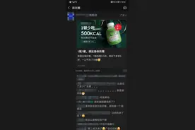 朋友圈刷屏的减肥代餐，真能让你减肥吗？图片