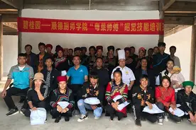 脱贫攻坚战｜大凉山脱贫记⑤——山沟沟里的粤菜大师班开讲啦图片