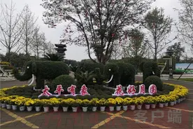 提前预约、免费游园，隋唐植物园“绚秋游园会”将于9月26日开幕图片