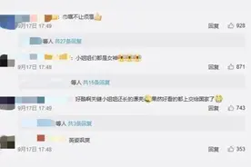 20岁姑娘冲上《新闻联播》网友：颜值那么高，飞得还那么稳图片