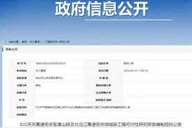 双向六车道！安庆地区将新增两条高速路段图片