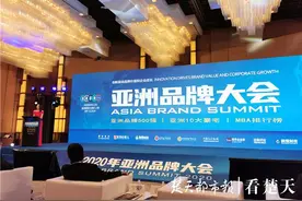 楚天都市报连续7年上榜亚洲品牌500强，系湖北唯一入选媒体品牌图片
