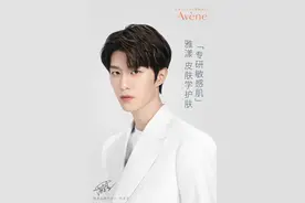 范丞丞一周斩获三份代言 | 代言周报图片
