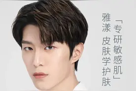 范丞丞一周斩获三份代言 | 代言周报图片