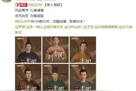 《鹤唳华亭》番外篇《别云间》上线 罗晋李一桐“权昔”悬念即将揭晓图片