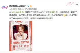 《心动的信号3》吴昕惊喜现身再演吃面图片