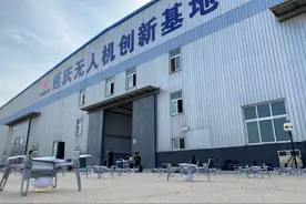 中关村延庆园无人机创新基地开园！无人机科技将服务冬奥图片