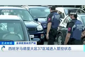 4级警戒！疫情红色区域又现，升至55省！确诊人数7天翻一番！欧洲疫情二次暴发？图片