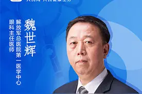 直播预告：带你走近神经眼科图片