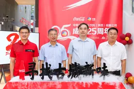 西安经开区管委会副主任蔺建文参加中粮可口可乐成立25周年庆典图片