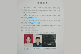 河南一女子高速口遭前夫拽上车失联11天，当地警方介入调查图片