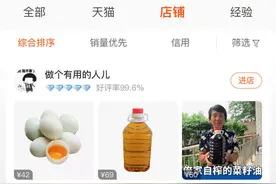 热点 | 冲上热搜！95后无臂少年直播养家？他的网名令人心疼...图片