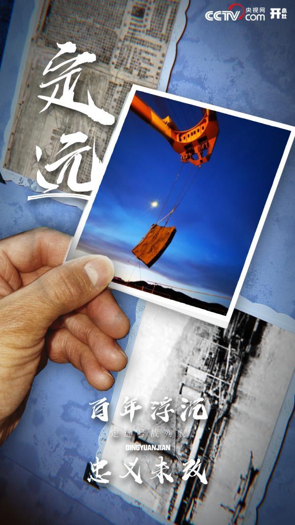 刘步蟾，你看到了吗？