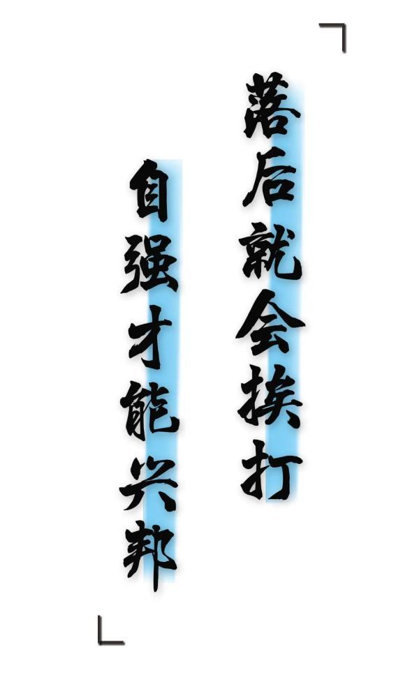 刘步蟾，你看到了吗？