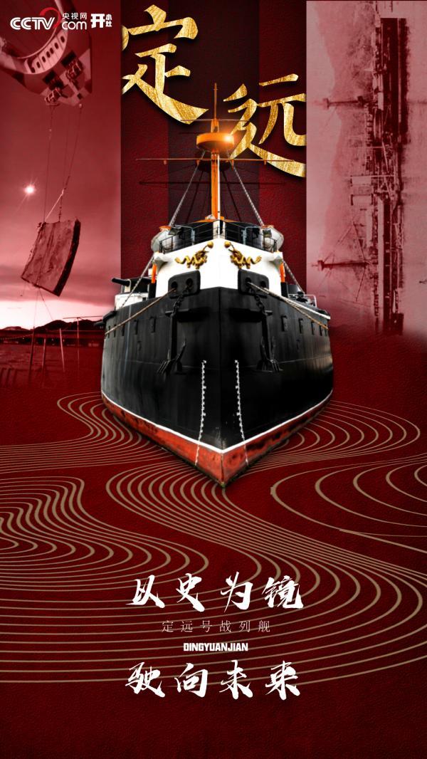 刘步蟾，你看到了吗？