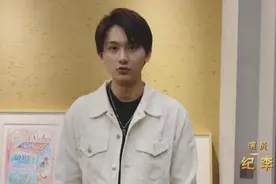 《陈情令》“聂怀桑”纪李为海南自贸港打call啦图片