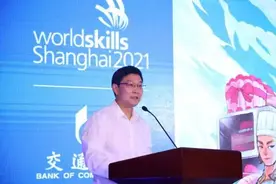 交通银行世界技能大赛金融服务正式启动图片