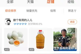 冲上热搜！95后无臂少年直播养家？他的网名令人心疼……图片