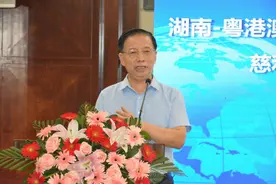 慈利县粤港澳招商引资暨消费扶贫推介会在广州举行图片