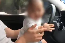 一岁娃娃能开车？这位驾驶员真敢“玩”视频封面
