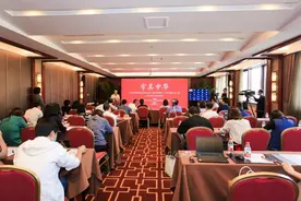 让书法经典“活起来”中华精品字库工程公益应用计划启动图片