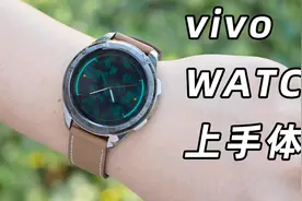 vivo WATCH上手体验：精钢+陶瓷是一种怎样的表盘？图片