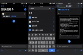 “今天的不开心就止于此吧”，也可以是你的iPhone充电提示音了图片