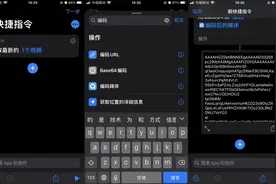 “今天的不开心就止于此吧”，也可以是你的iPhone充电提示音了图片