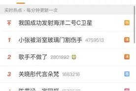 小伙维权因太帅意外爆红网络！“小张被浴室玻璃门割伤手”上了全国热搜第一！把小张送上微博热搜的钢化玻璃 怎么就自爆了？图片