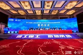 江苏徐工混改落槌 435名员工出资8.65亿元持股2.7%图片