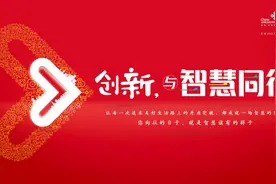 中国联通启动品牌换标，强调“智慧”和“创新”图片