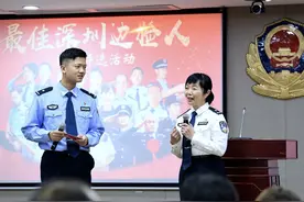 深圳边检总站举办“最佳深圳边检人”候选人推介展示会图片