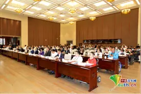 第十五届中国信息无障碍论坛在杭州举行图片