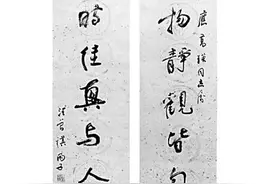 汪曾祺：以日常说话的态度写小说图片