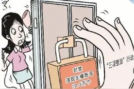 短视频唯流量走不远：猎奇作秀视频污染网络空间图片