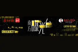 “粤通卡退款慢”经曝光后，多名车主即日收到退款图片