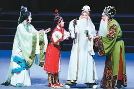 忠孝节义 家国大戏图片