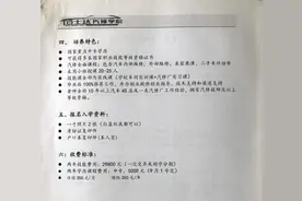 上海一“中专”学校人去楼空，近200学生无学可上：竟是培训机构挖的坑图片