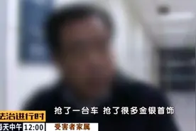 北京大案纪实｜女老板遭绑架，绑匪开价500万图片