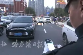 开车接送孩子请注意：多排违停、斑马线违停……哈市交警严查图片