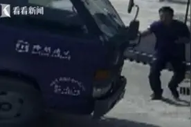 停车忘拉手刹 司机以身挡车被夹！他们出手了……图片