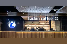 被罚6100万！自曝财务造假22亿的瑞幸收到了第一个处罚结果，43家公司“帮忙”同领罚单图片