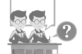 双胞胎上学该不该同班 家长有点焦虑图片
