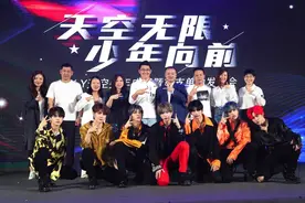 S.K.Y天空少年发布单曲，加盟街舞3决赛图片